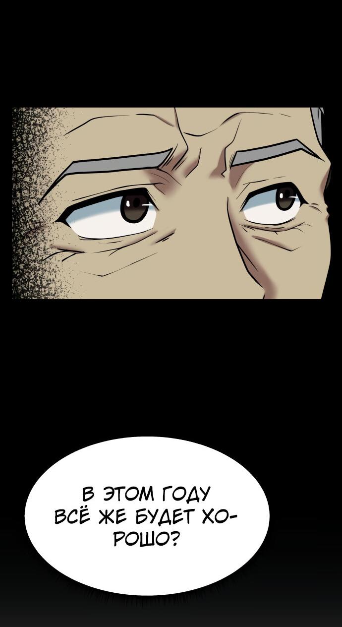 Read Лучший во всем RU Manga Online