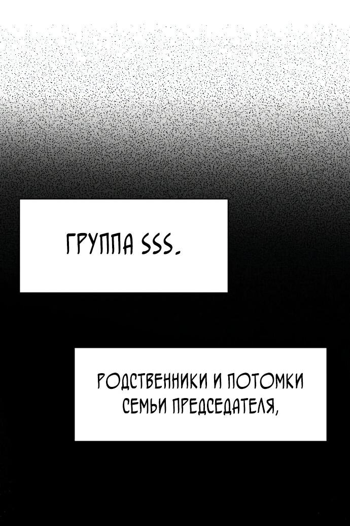 Read Лучший во всем RU Manga Online