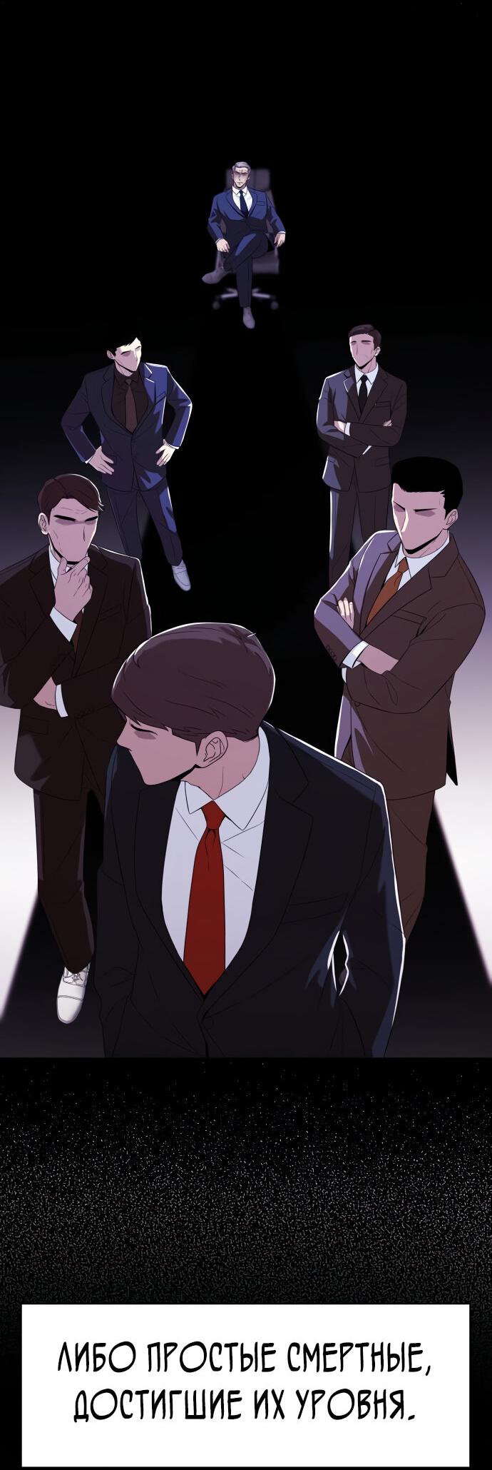 Read Лучший во всем RU Manga Online