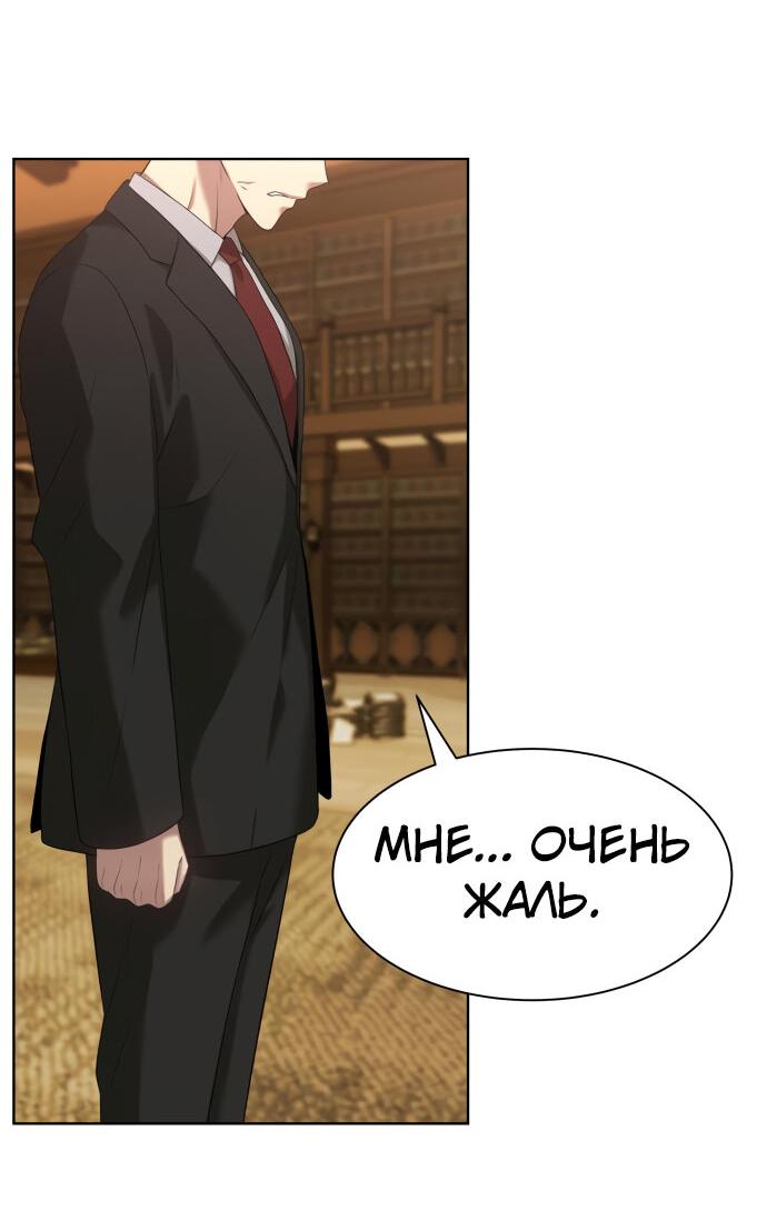 Read Лучший во всем RU Manga Online