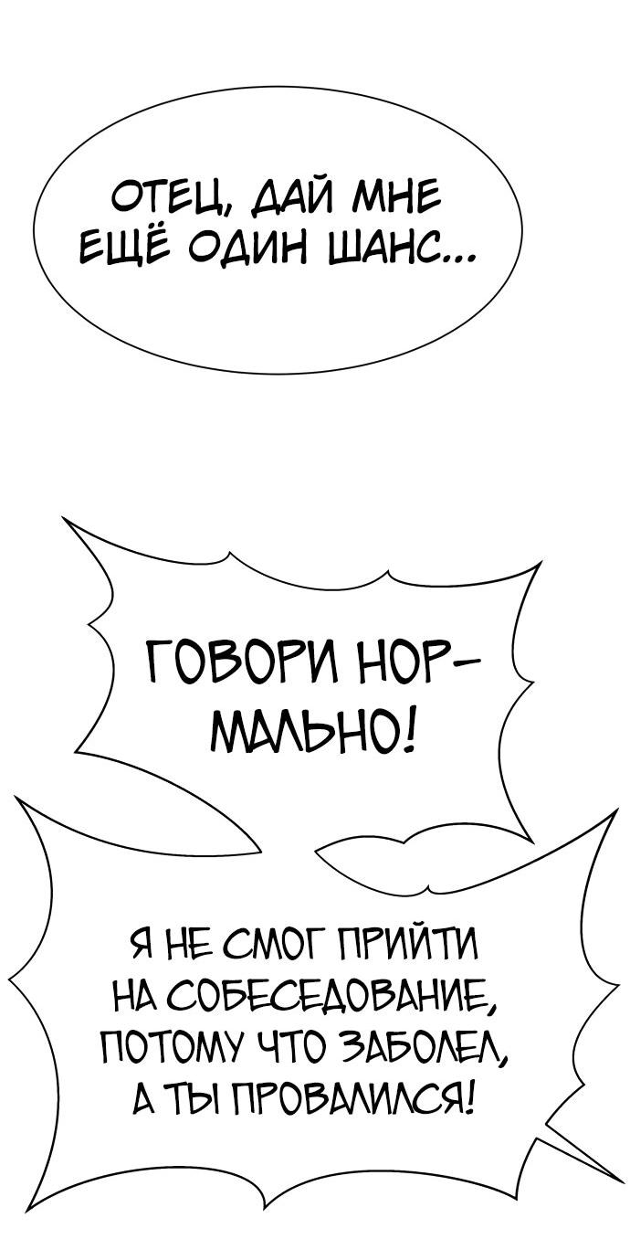Read Лучший во всем RU Manga Online