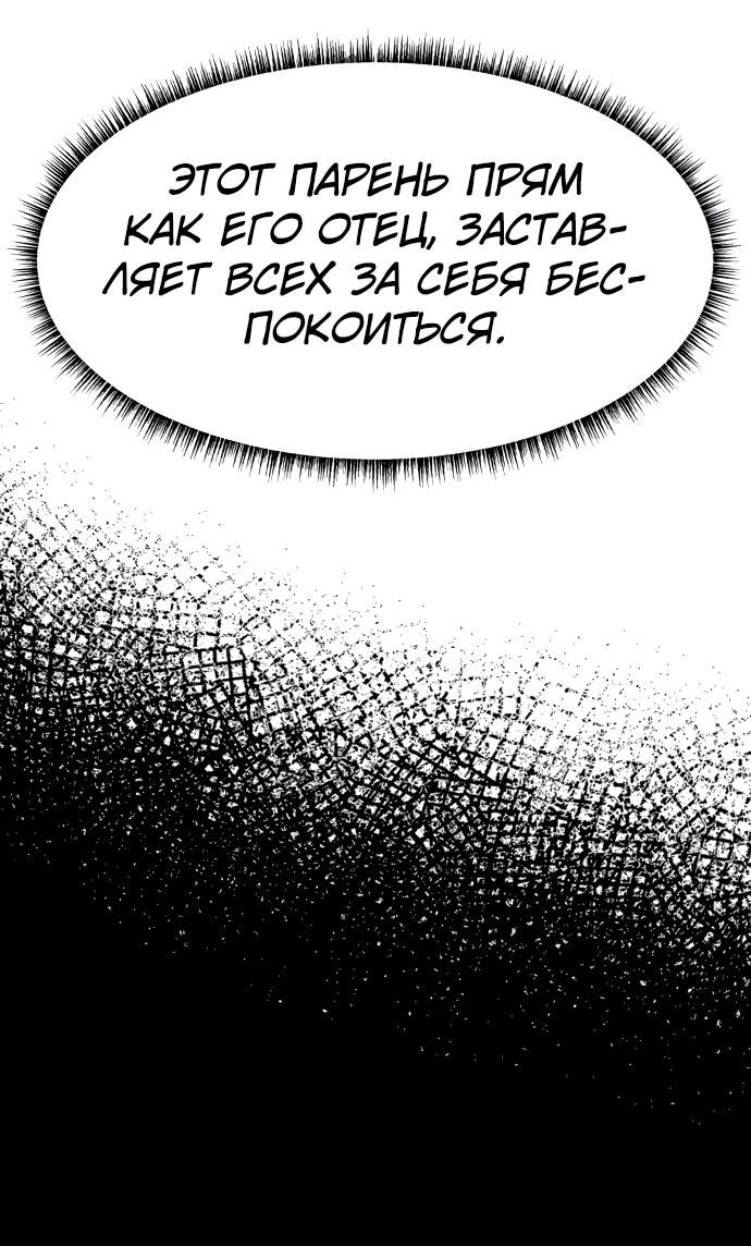Read Лучший во всем RU Manga Online