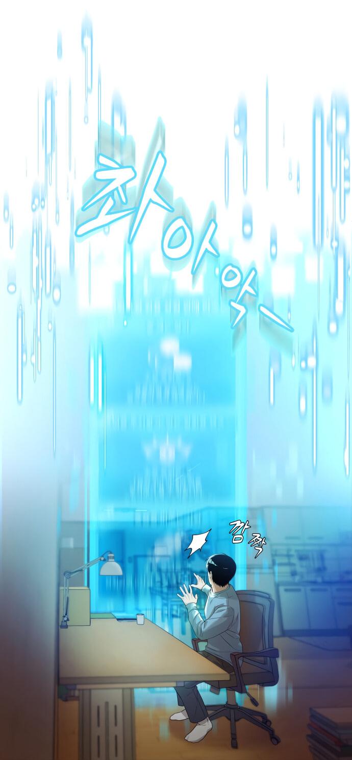 Read Лучший во всем RU Manga Online