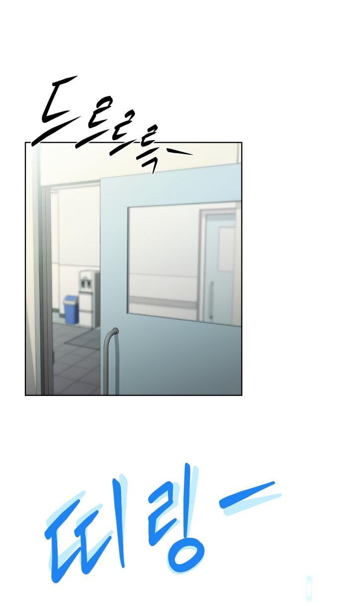 Read Лучший во всем RU Manga Online