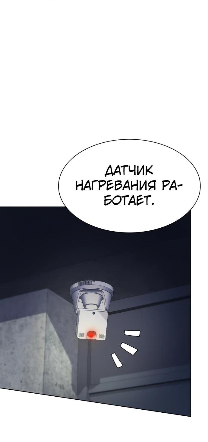 Read Лучший во всем RU Manga Online