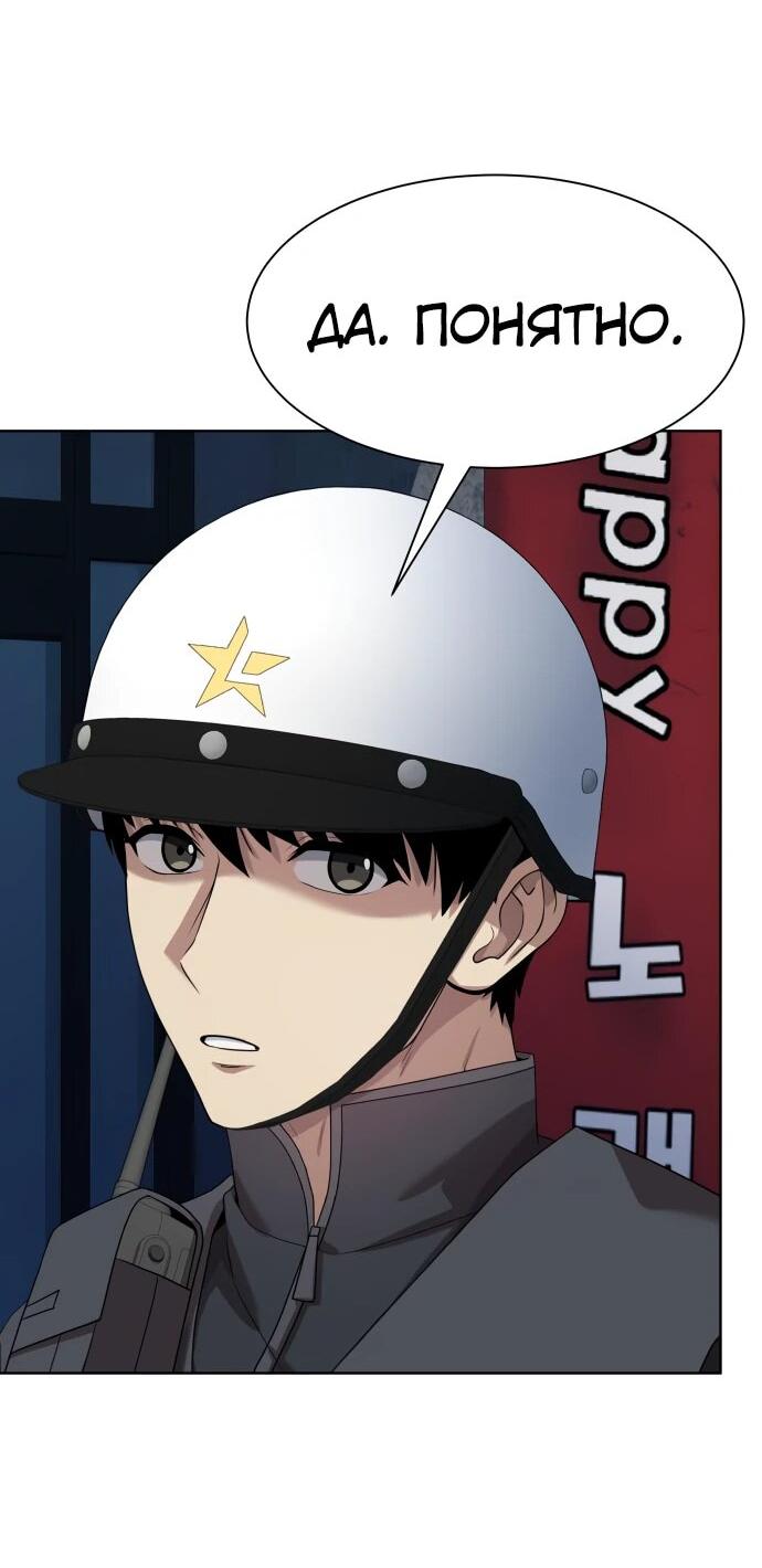 Read Лучший во всем RU Manga Online