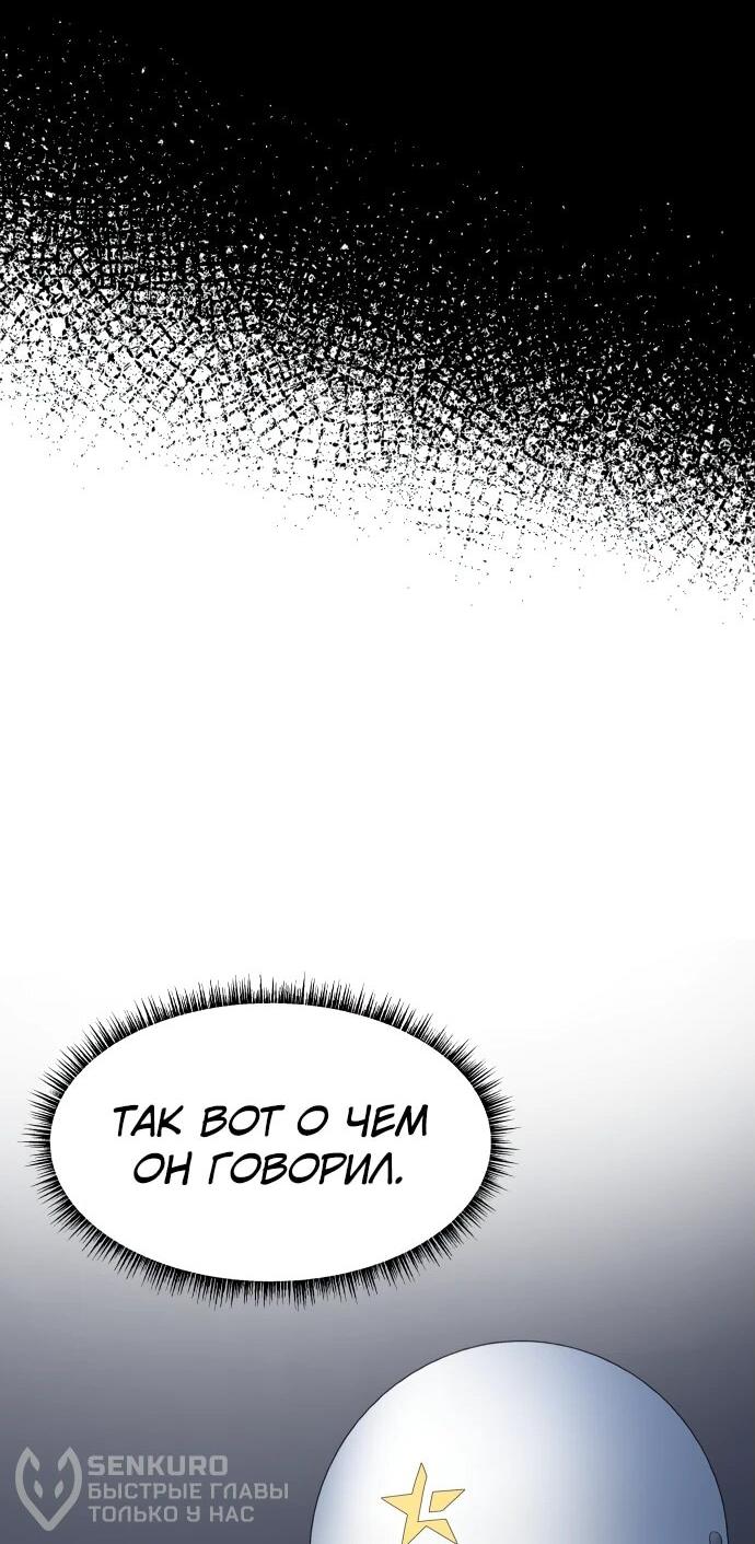 Read Лучший во всем RU Manga Online