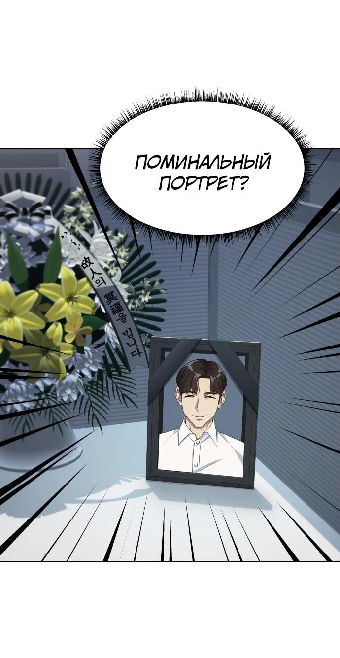 Read Лучший во всем RU Manga Online