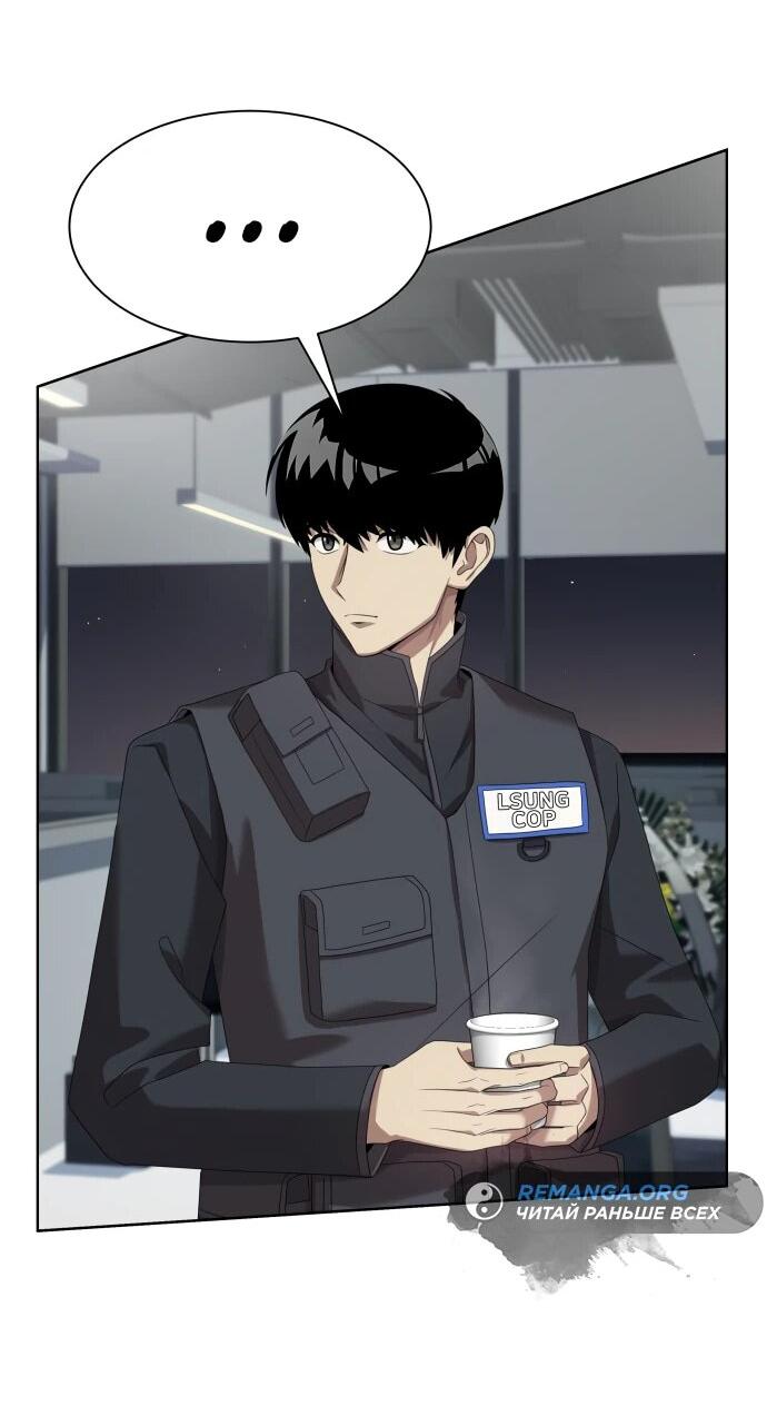 Read Лучший во всем RU Manga Online