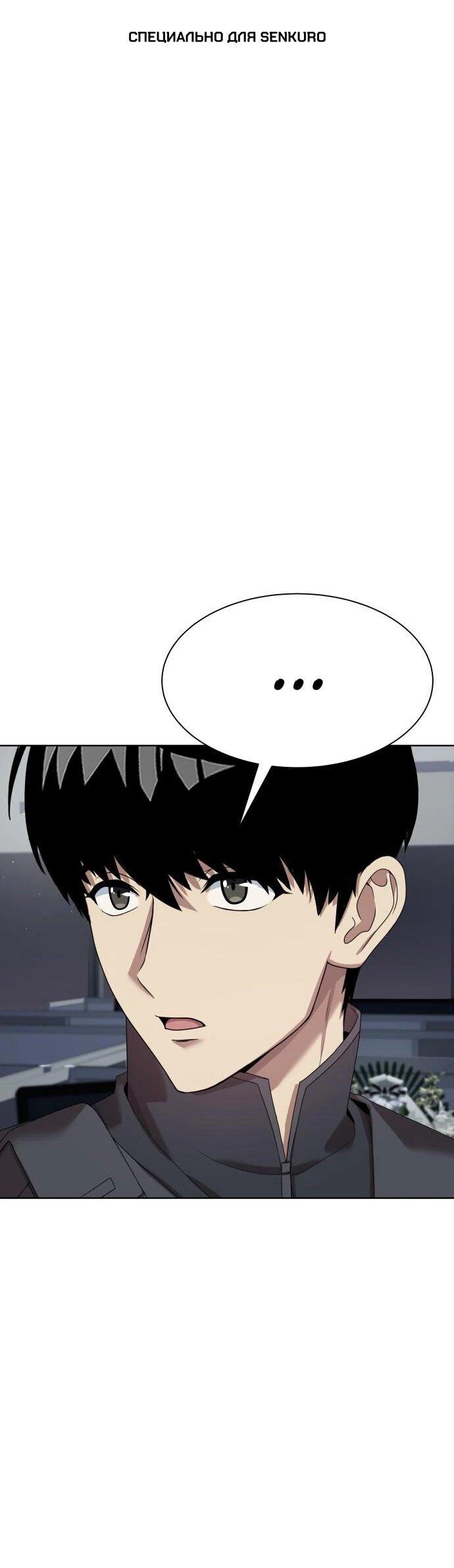 Read Лучший во всем RU Manga Online