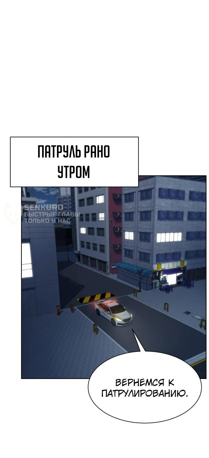 Read Лучший во всем RU Manga Online