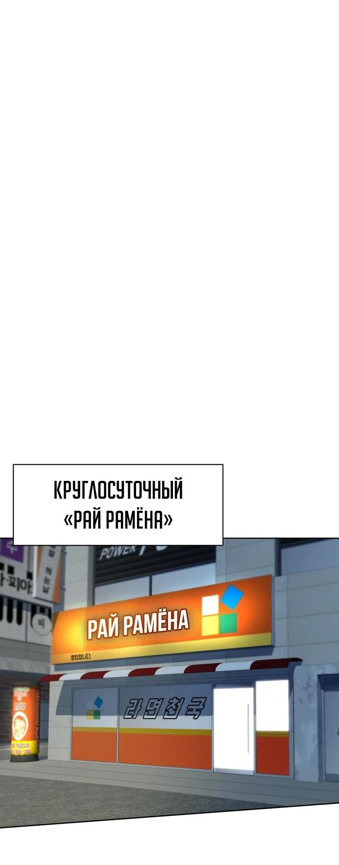 Read Лучший во всем RU Manga Online