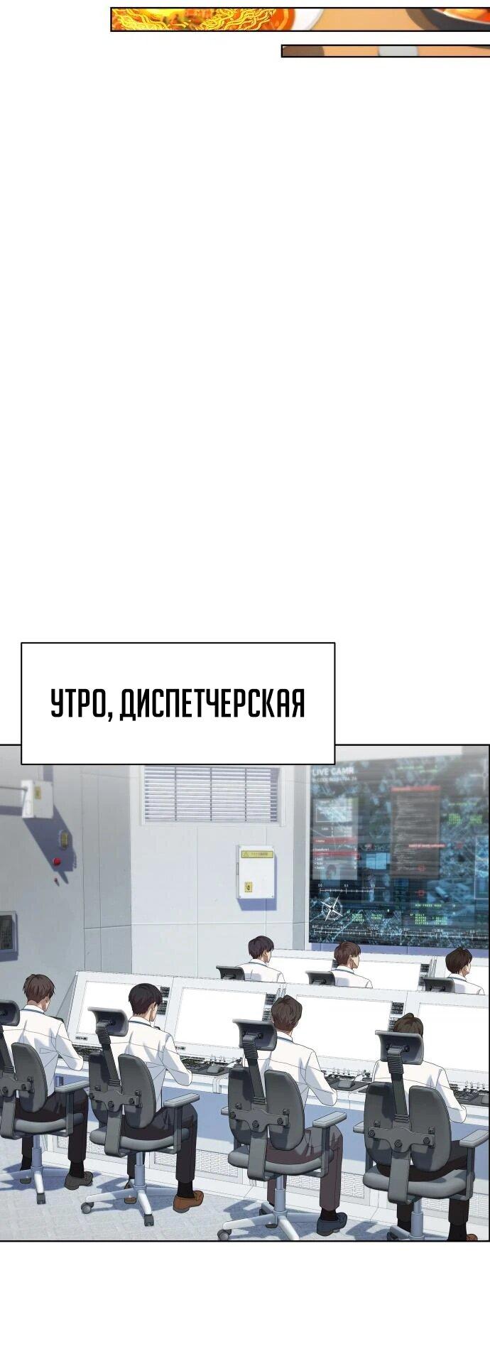 Read Лучший во всем RU Manga Online