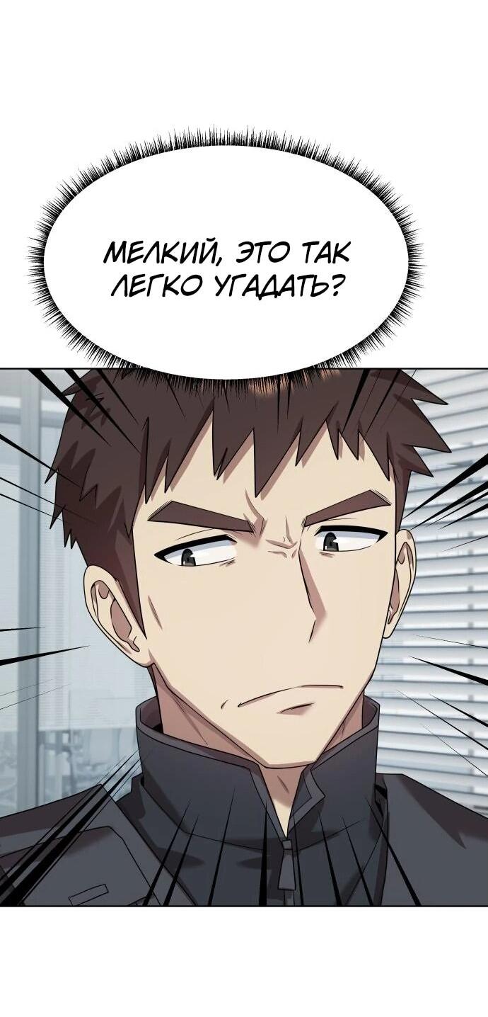 Read Лучший во всем RU Manga Online