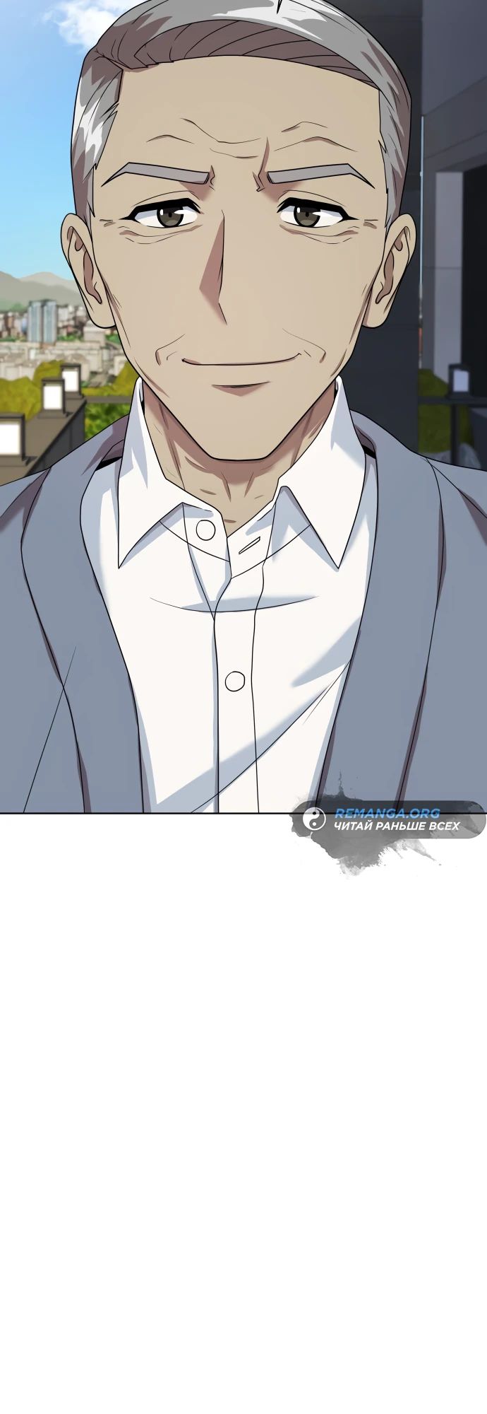 Read Лучший во всем RU Manga Online