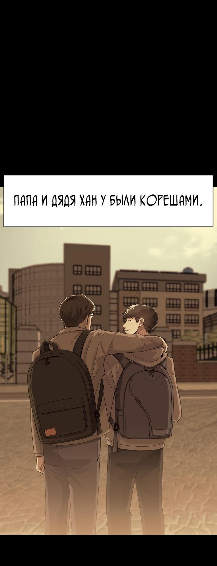 Read Лучший во всем RU Manga Online