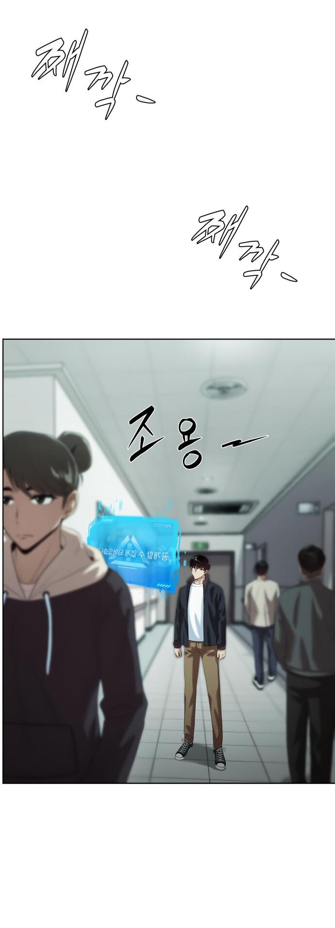 Read Лучший во всем RU Manga Online
