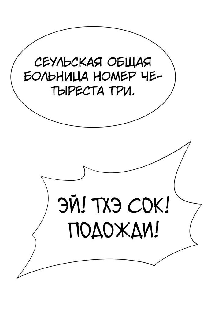 Read Лучший во всем RU Manga Online