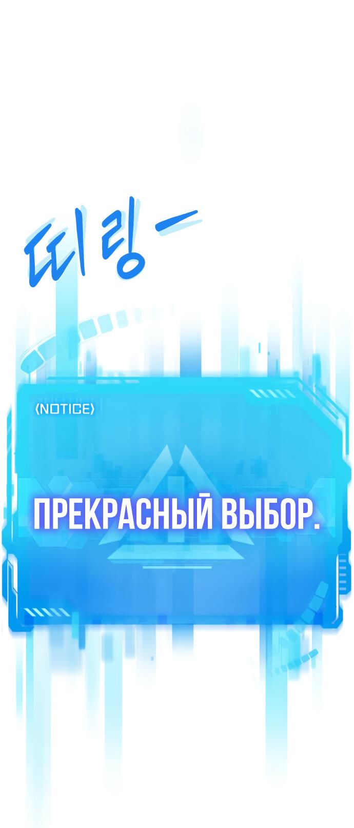 Read Лучший во всем RU Manga Online