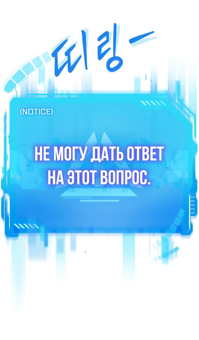 Read Лучший во всем RU Manga Online