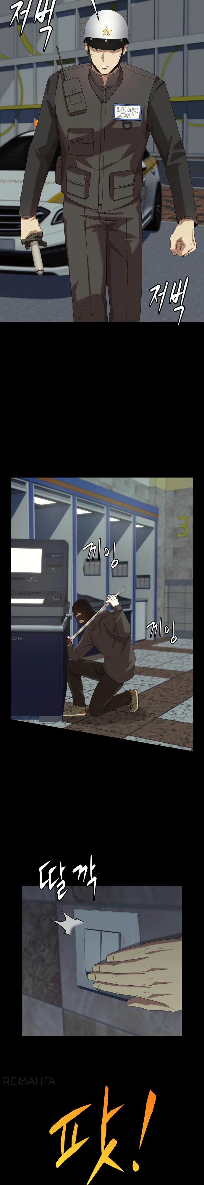 Read Лучший во всем RU Manga Online