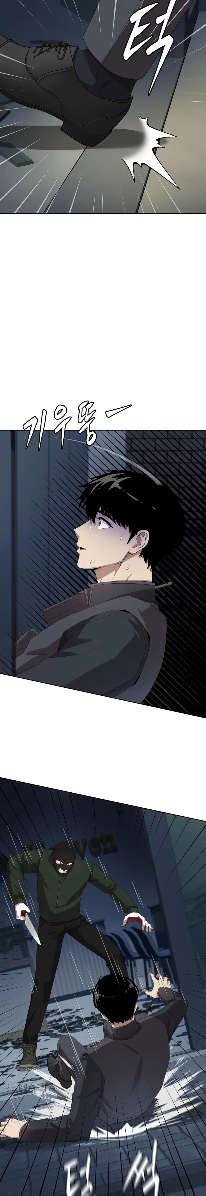 Read Лучший во всем RU Manga Online
