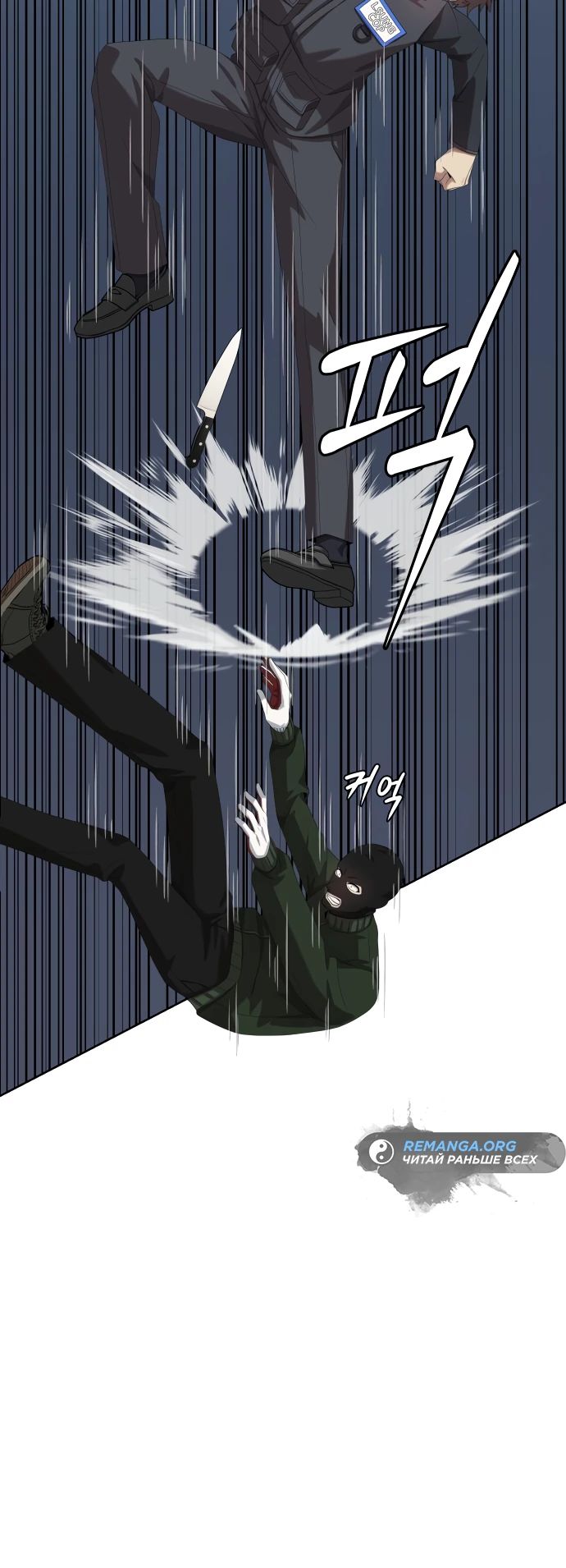 Read Лучший во всем RU Manga Online