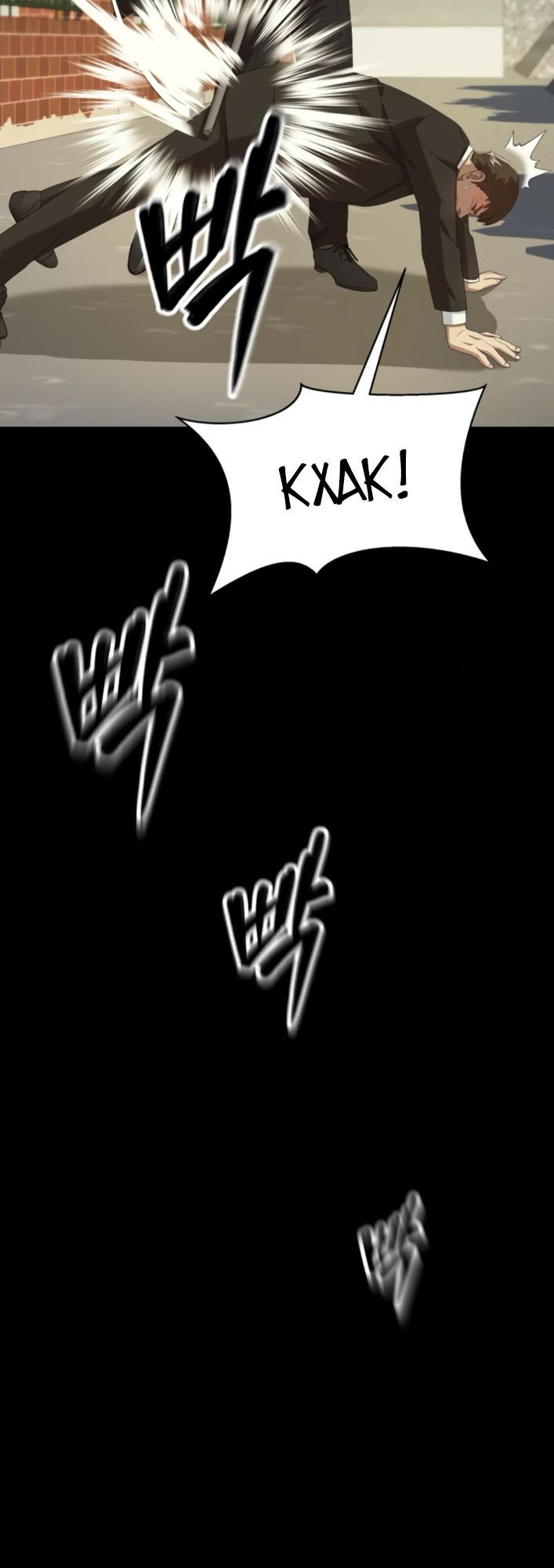 Read Лучший во всем RU Manga Online