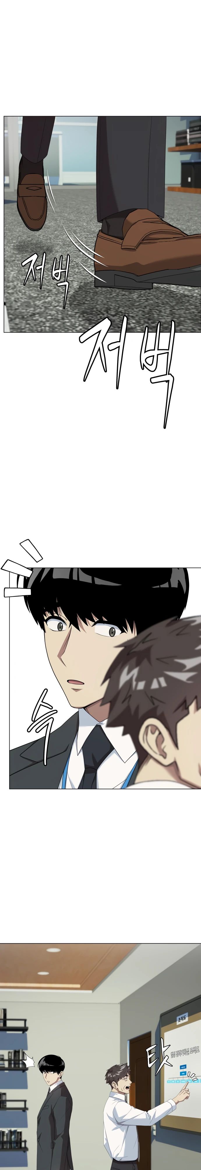 Read Лучший во всем RU Manga Online