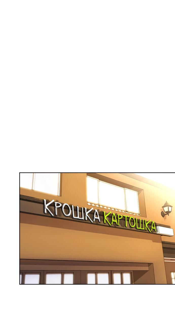 Read Лучший во всем RU Manga Online