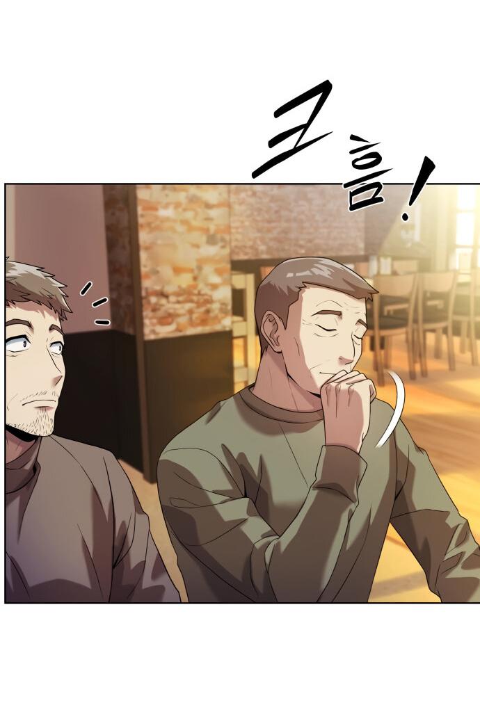 Read Лучший во всем RU Manga Online