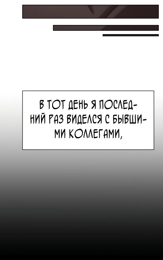 Read Лучший во всем RU Manga Online