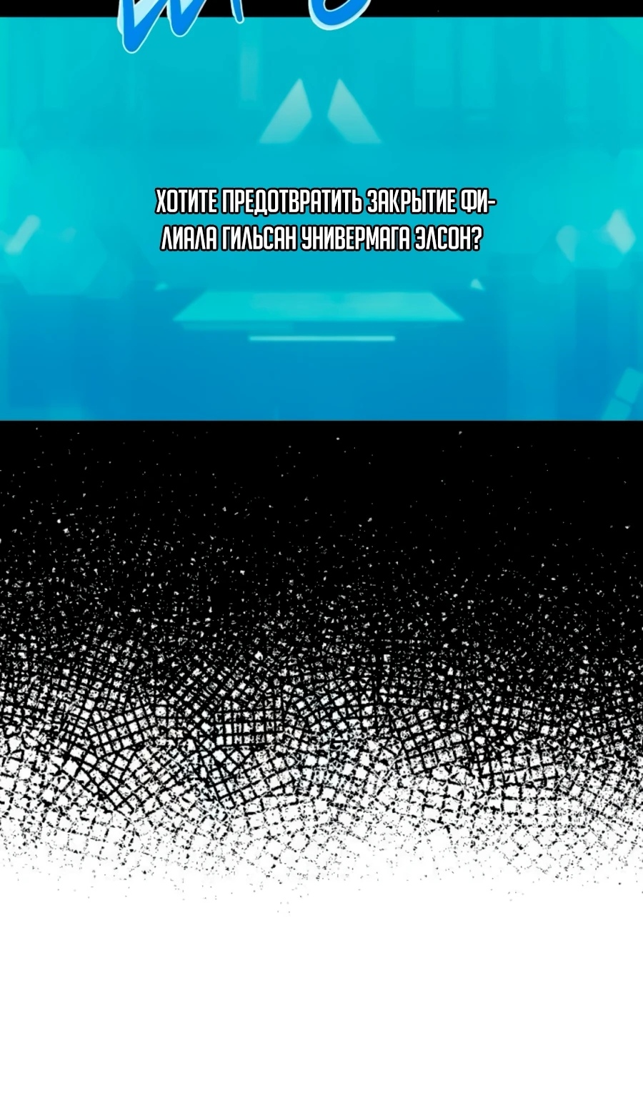 Read Лучший во всем RU Manga Online
