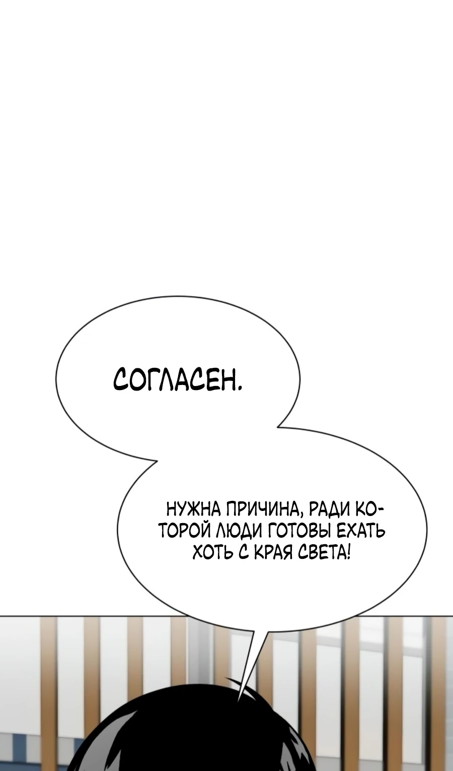 Read Лучший во всем RU Manga Online