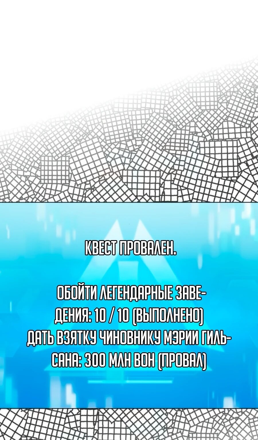 Read Лучший во всем RU Manga Online