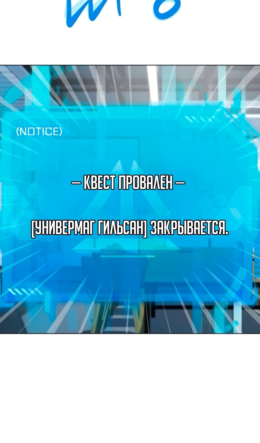 Read Лучший во всем RU Manga Online