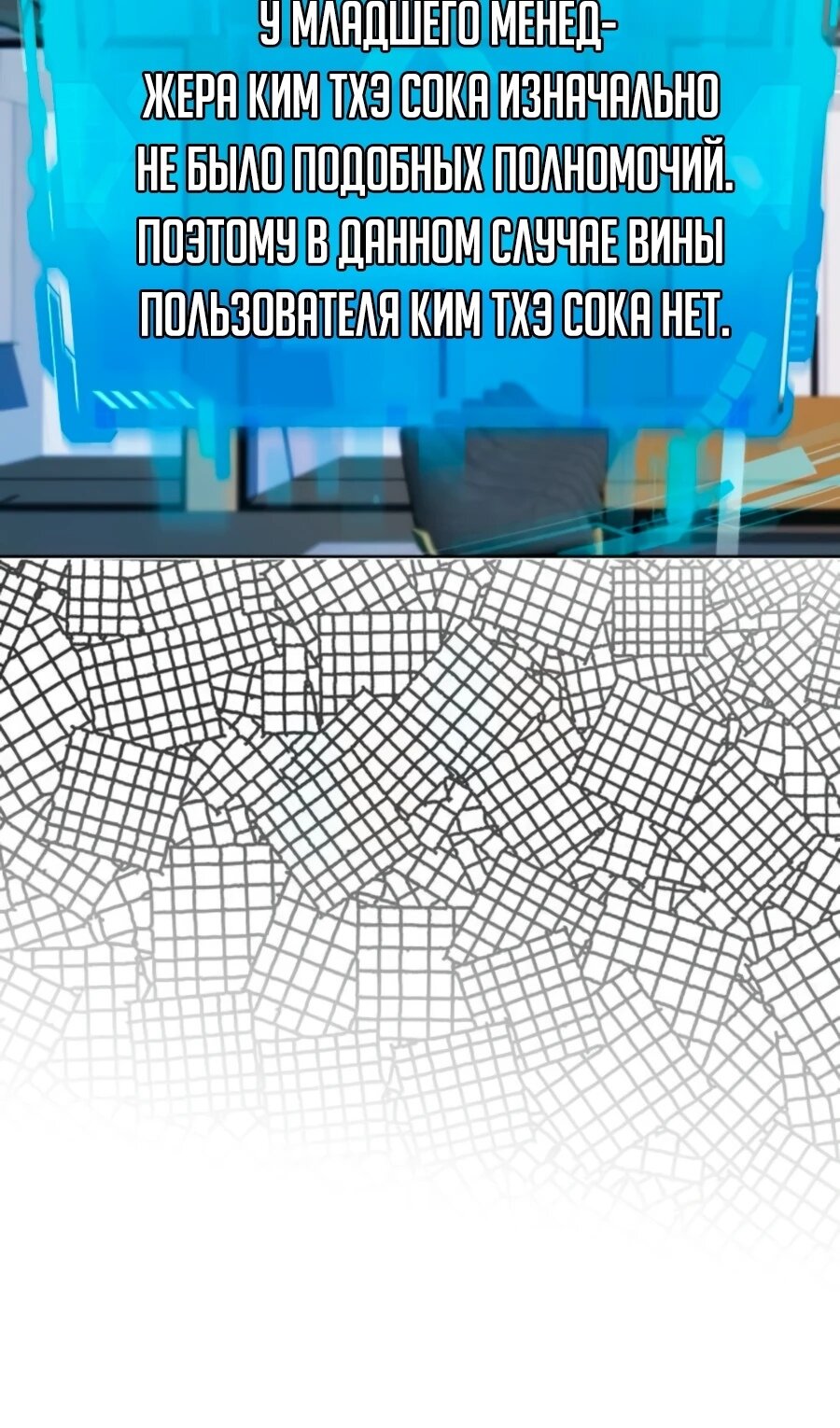 Read Лучший во всем RU Manga Online