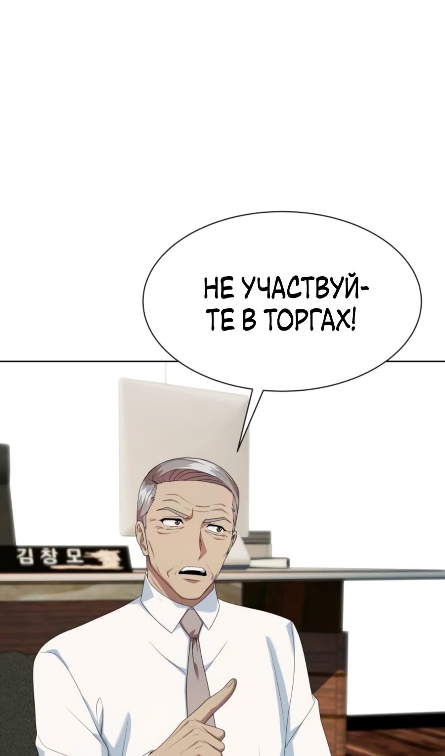 Read Лучший во всем RU Manga Online