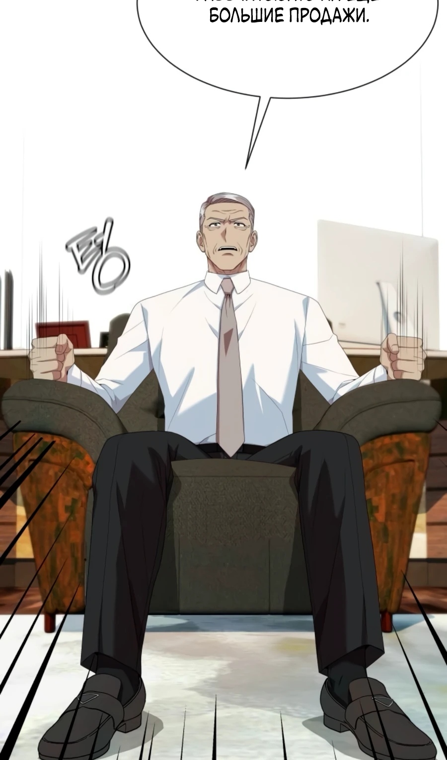 Read Лучший во всем RU Manga Online