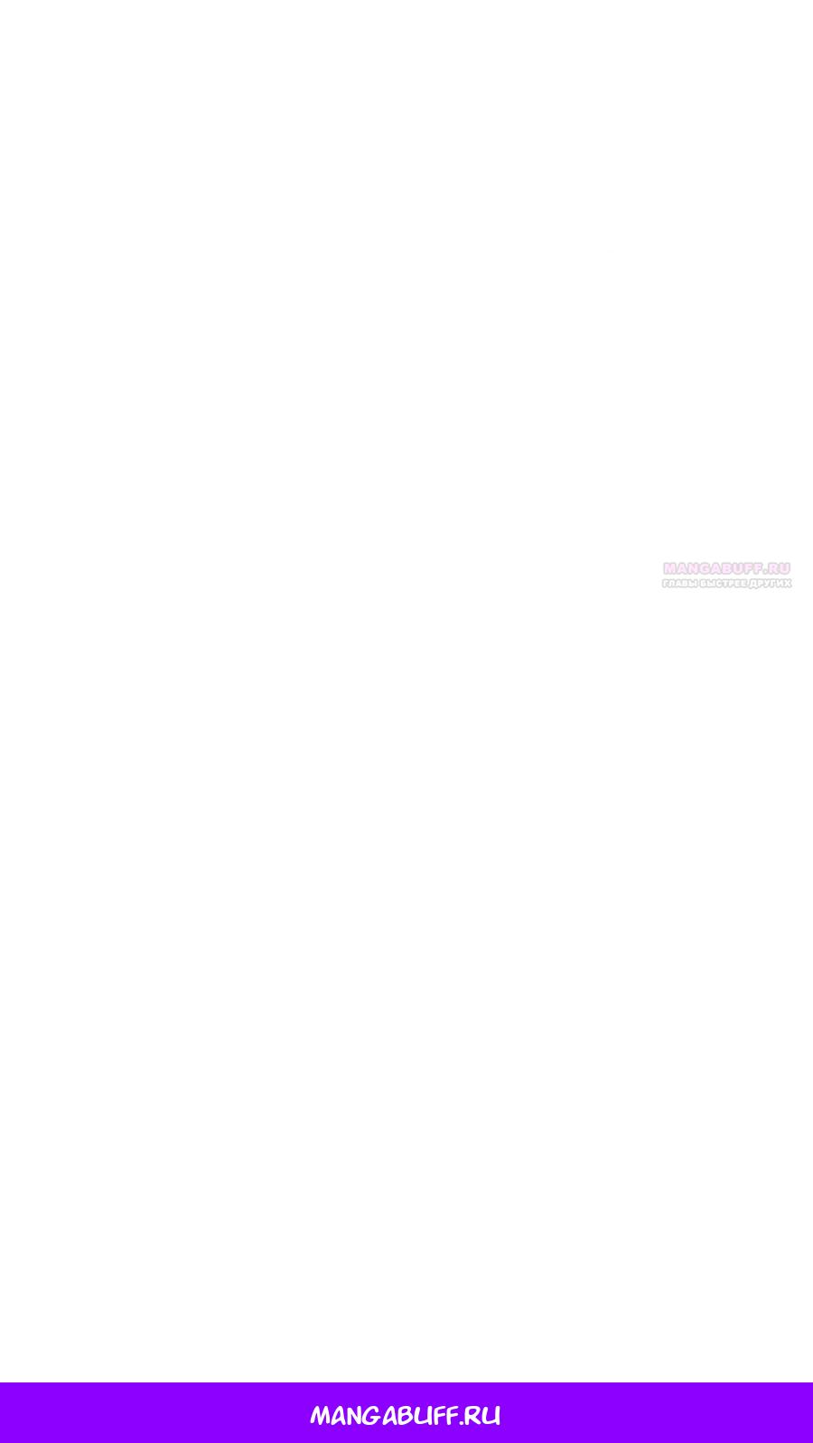 Read Лучший во всем RU Manga Online
