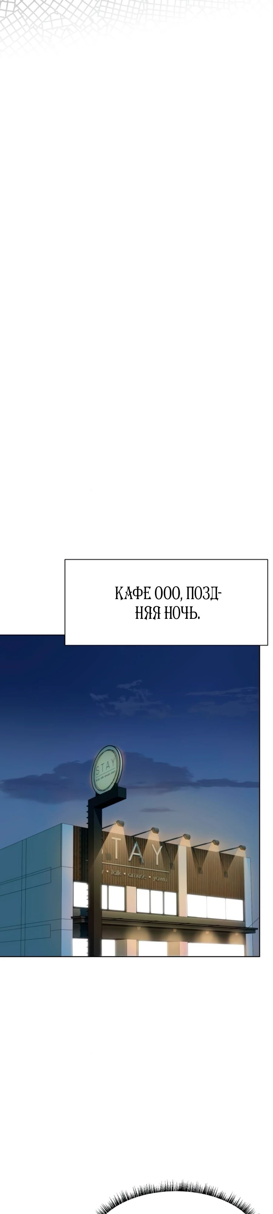 Read Лучший во всем RU Manga Online