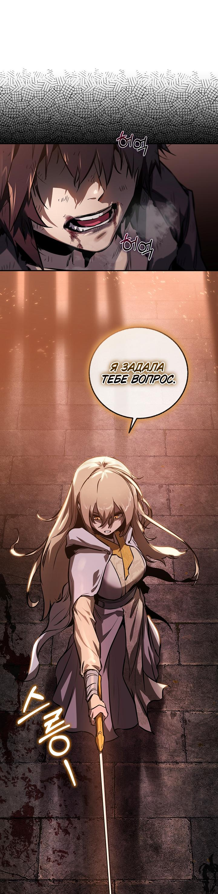 Read Лучший на свете друг детства RU Manga Online