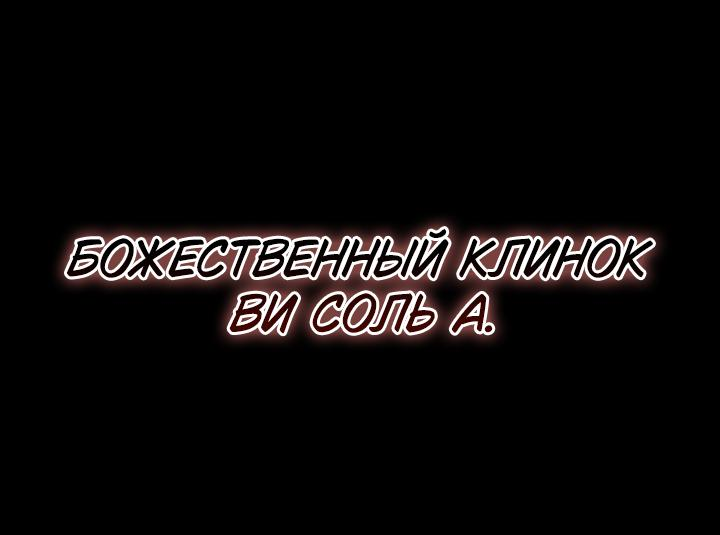Read Лучший на свете друг детства RU Manga Online