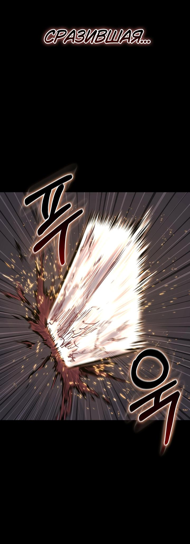 Read Лучший на свете друг детства RU Manga Online