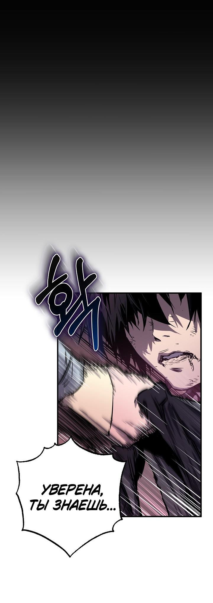 Read Лучший на свете друг детства RU Manga Online