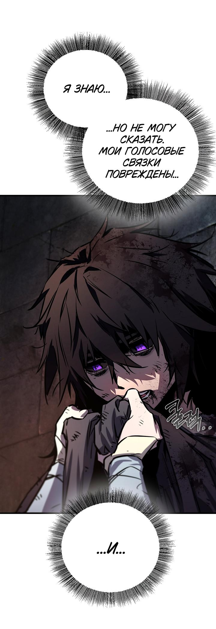 Read Лучший на свете друг детства RU Manga Online