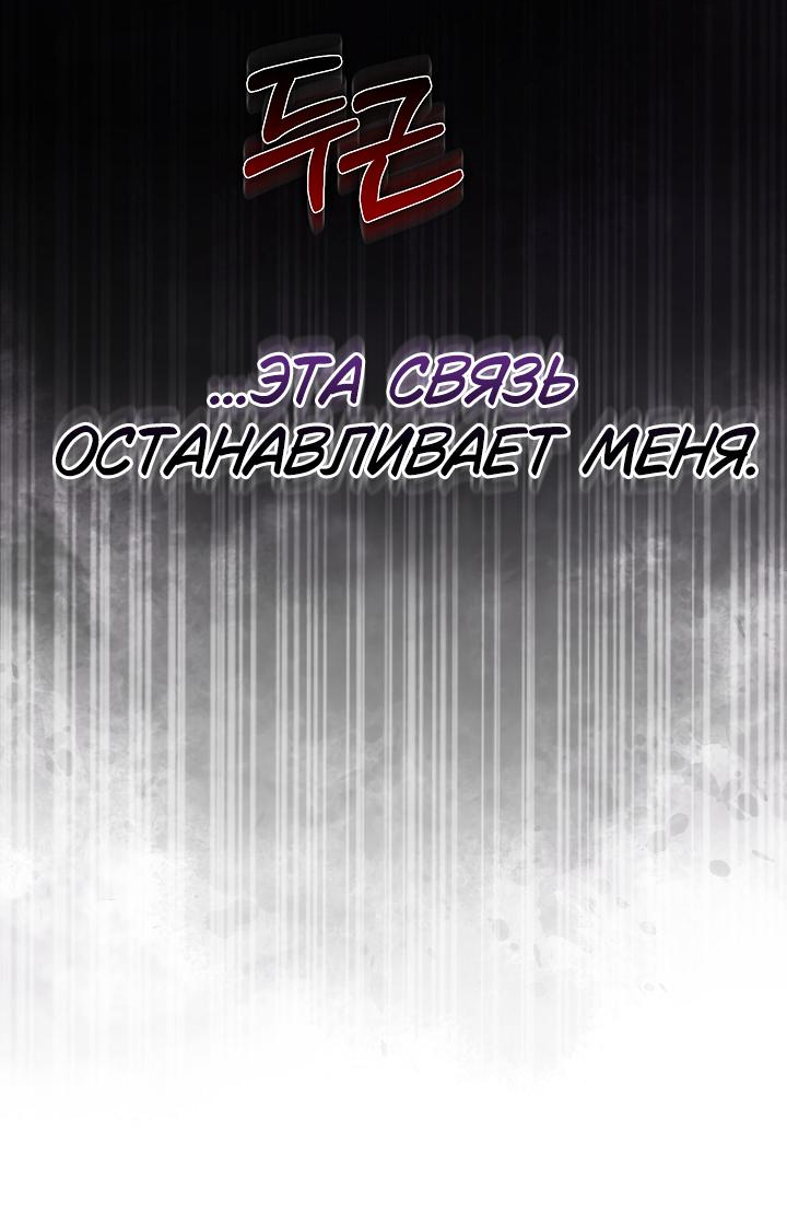 Read Лучший на свете друг детства RU Manga Online