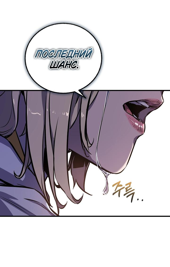 Read Лучший на свете друг детства RU Manga Online