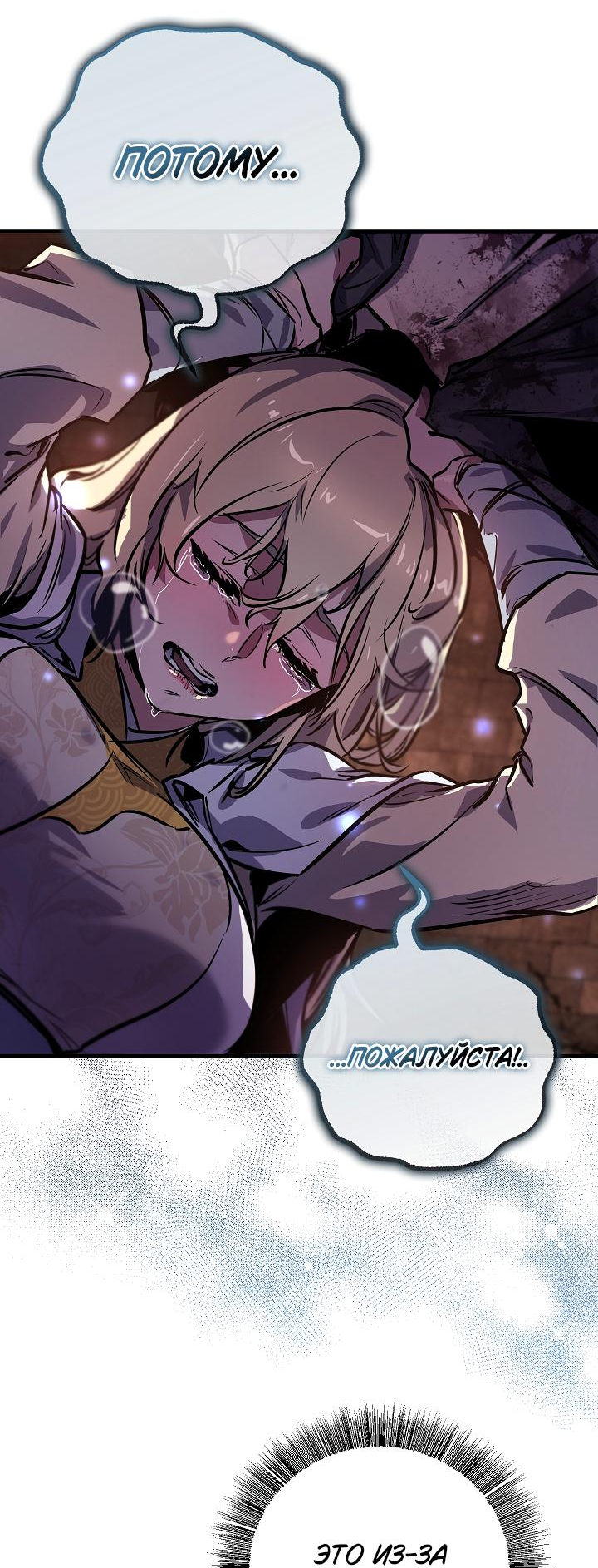 Read Лучший на свете друг детства RU Manga Online