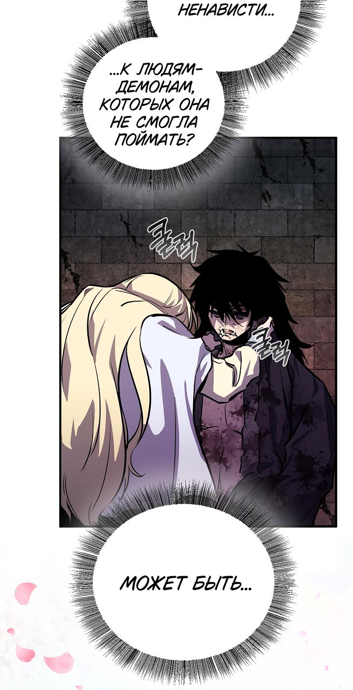 Read Лучший на свете друг детства RU Manga Online
